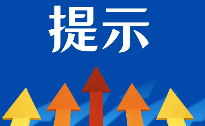 企业微信截图_1791444392310.png