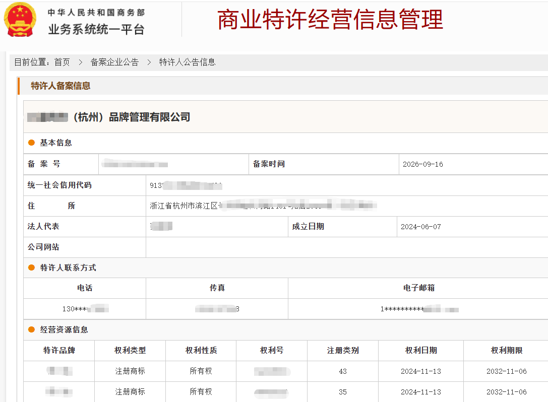 企业微信截图_17895227237540.png