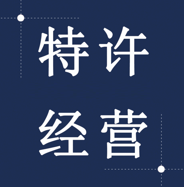 企业微信截图_17920290326939.png